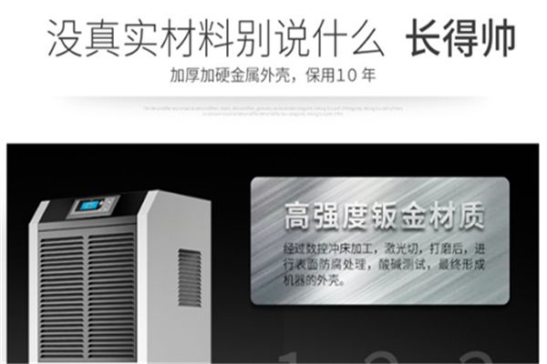 钢铁厂降尘可用超声波加湿机