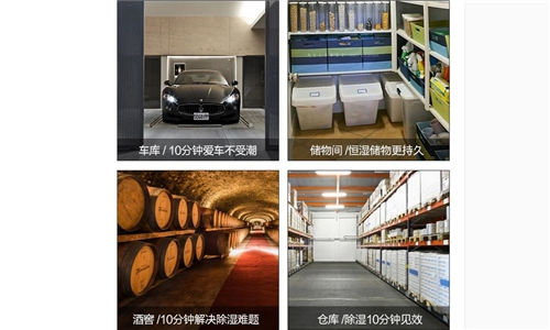 手套厂潮湿如何解？推荐使用抽湿机来处理