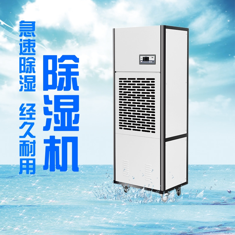 尖扎县夏季潮湿如何解决？可以放置抽湿器