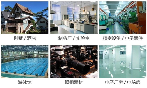 印刷厂纸张如何降低湿度？