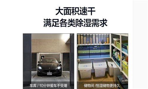烟厂太干燥如何解决