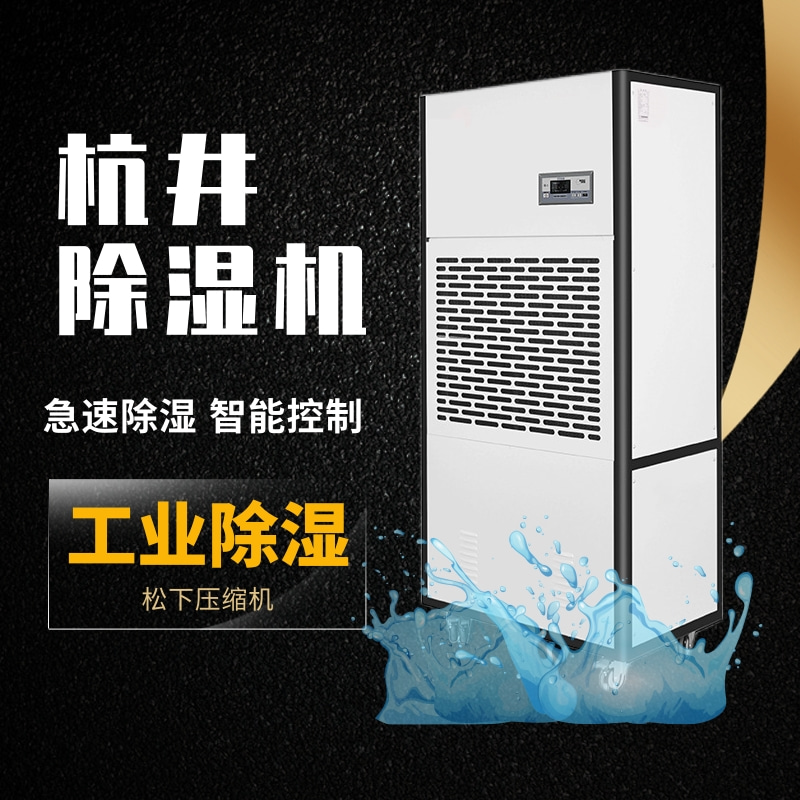 湿度控制在香菇栽培中的重要性 花菇大棚加湿机